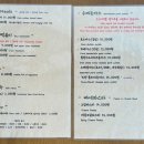 곡성하송 이미지