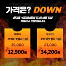 (주)로열푸드코리아 이미지