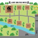 스탈릿캠핑펜션 이미지