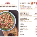 장원칼국수 이미지