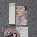 💛 #디아뮤 #DAMU #고보습크림 #단백질크림 리얼 실크 프로틴 크림 50ml 실제 사용 후기 💛