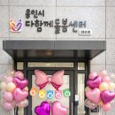 수지지역아동센터 이미지