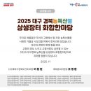 두류공원 스케이트장 이미지