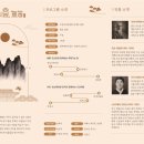 무등아래 이미지