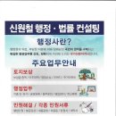 신원철 행정사 사무소 네이버블로그