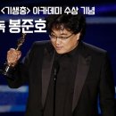 김구 선생님의 소원 이미지