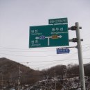 08.1.19 한겨울에 떠나는 "바이크투어" 전곡 "선사시대 유적지"탐방.1 이미지