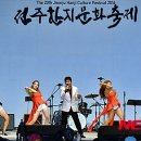 한지문화