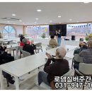 로뎀태권도 이미지