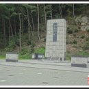 [국도32] 공주시 온천리 - 3729 | [국도32] 공주시 온천리