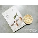 일상을엮다 라탄공예 이미지