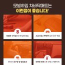 메트로하임 | 팰리세이드 9인승 엠보싱 차바닥매트 / 모빌하임 P3 라떼브라운 시공 후기!