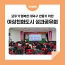 대덕종합중기