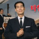 他郷暮らし - 고복수 이미지