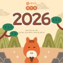 군포시치매안심센터 | [군포 산본방문요양] 케어닥 방문요양돌봄센터 한해 마무리 인사