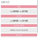 맘존 여성병원 이미지