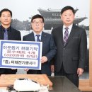 밀목 이미지
