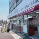 대정추어탕