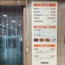 UR(목포시)-[하당로]-상-11 | 목포 어류도감 방문후기(목포횟집)