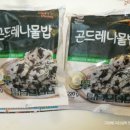 천일냉동