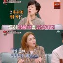 백금단 이미지