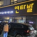 튼튼한정형외과의원 이미지