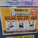 아라짐필라테스