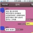 여보 앱스토어에서......... 이미지