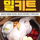 시온견과