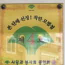 박가네칡냉면 이미지