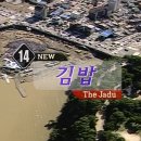 2000년대 초반 분위기 대박인 더 자두 - 김밥 무대 이미지