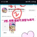 활어바다친구 이미지