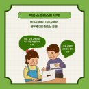 셀파우등생학원 이미지
