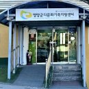 석영로 이미지