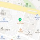 명손한의원 이미지