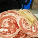 꼰대냉삼 이미지