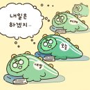 라온베이커리 - 제천시 죽하로 51 | 라온베이커리