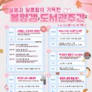 충청남도교육청서부평생교육원 이미지