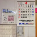 성수탕 이미지