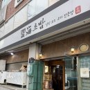 운해초밥 화명점 | 화명동 스시 룸식당 맛집 운해초밥 B코스 가족모임 내돈내산 추천?비추천?