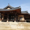 고흥사 이미지