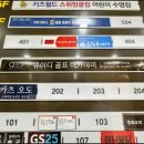 큐이디골프아카데미세종
