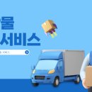 엘지종합크리닝 이미지