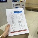 강골정형외과의원 이미지