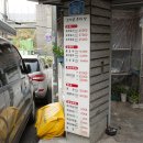 쌈밥수라상 이미지