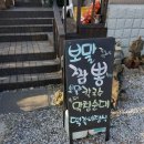 한담가든