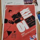 청춘다이닝 | 금천구 청년모임 추천 청춘어람 무비다이닝 라따뚜이 참여후기