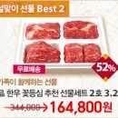 우린 꼭 한우 이미지