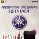 뮤직코리아 이미지
