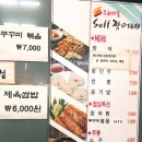 우리마을셀프장어네 이미지